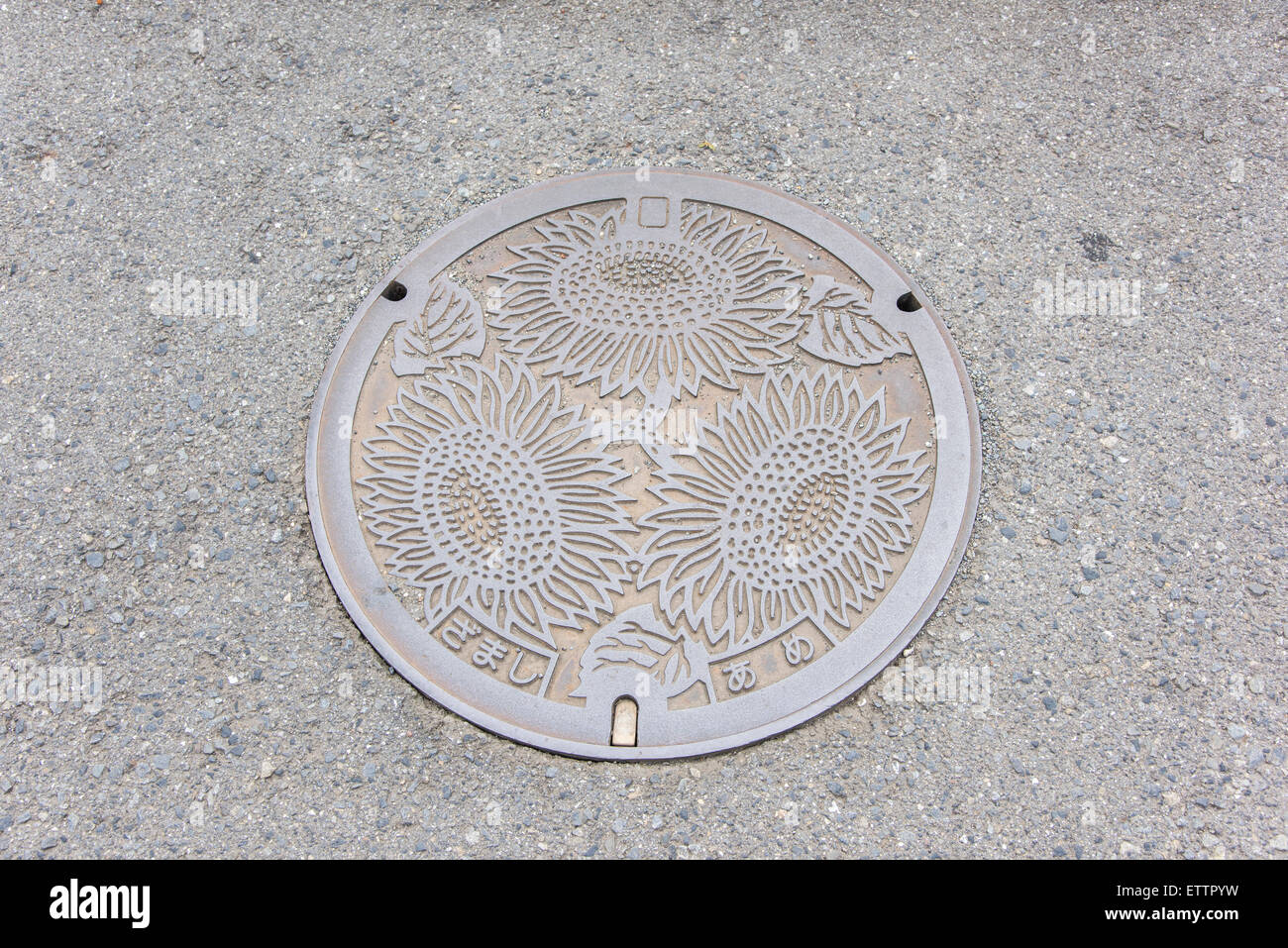 Manhole, Zama city,Kanagawa Prefecture,Japan Stock Photo