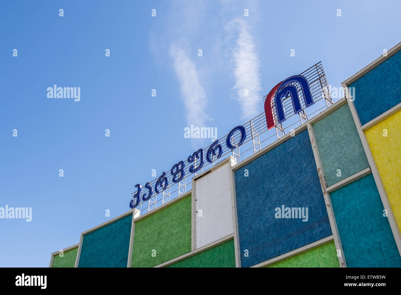 Apple retail store, Mall of Georgia, Beuford, Georgia, USA Stock Photo -  Alamy