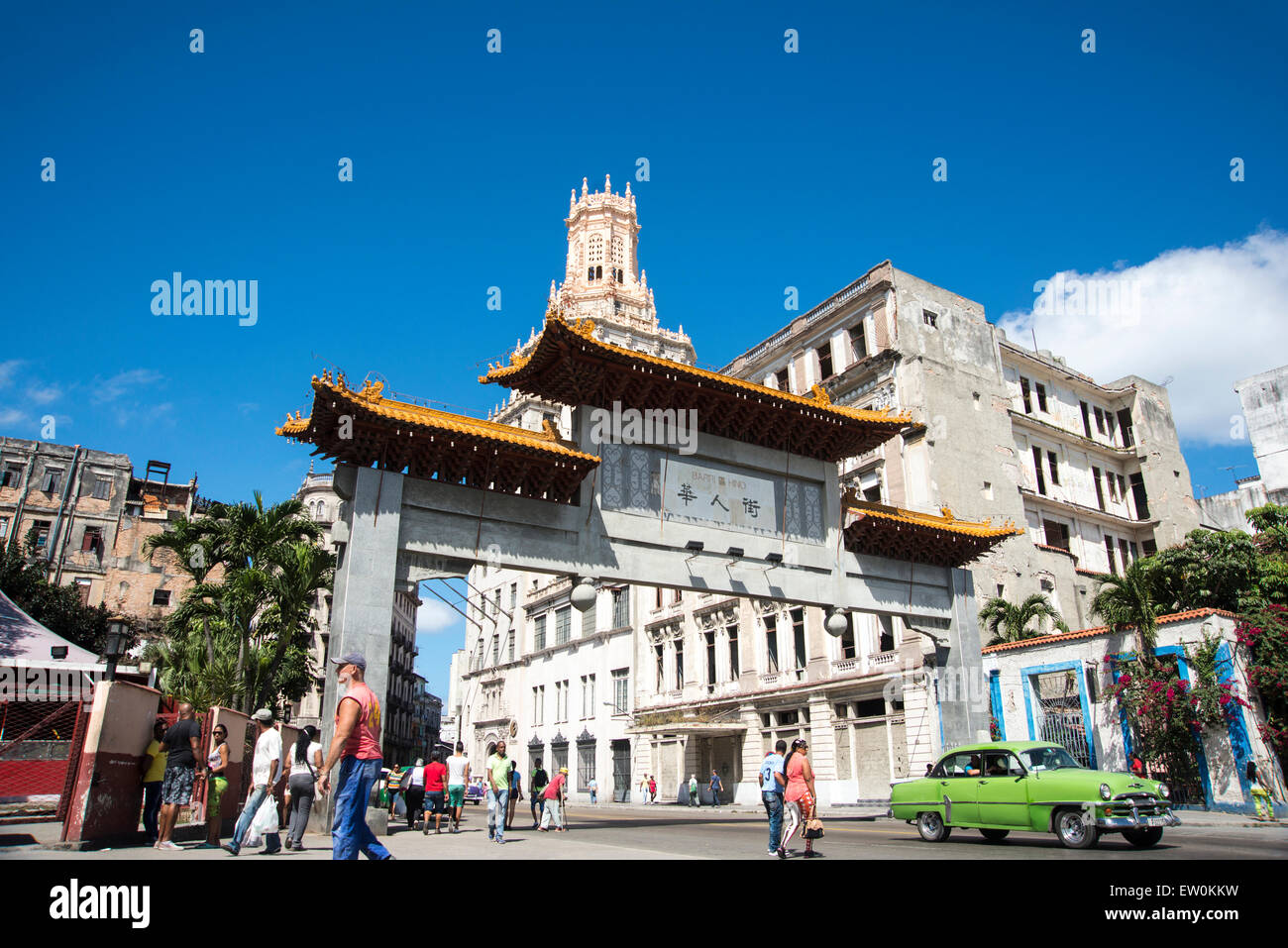 Chinatown main entrance in Centro Havana Stock Photo