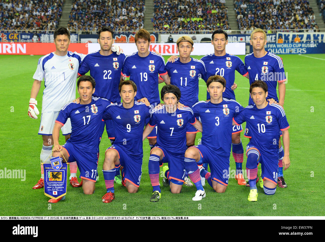 Saitama, Japan. 16th June, 2015. Japan team group lineup (JPN