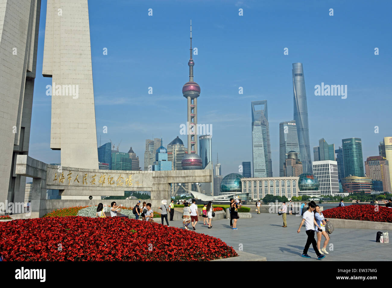 Huangpu Park Shanghai Pudong City Skyline Oriental Pearl television tower, Jin Mao Tower, World Financial Center,  Huangpu River China Stock Photo
