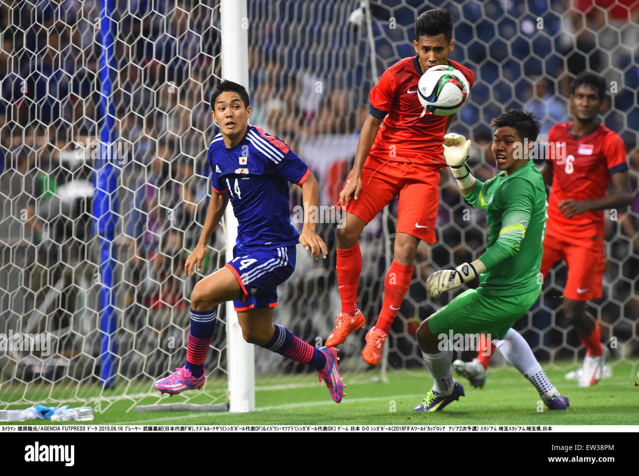 Izwan Hi Res Stock Photography And Images Alamy Izwan Hi Res Stock Photography And Images Alamy