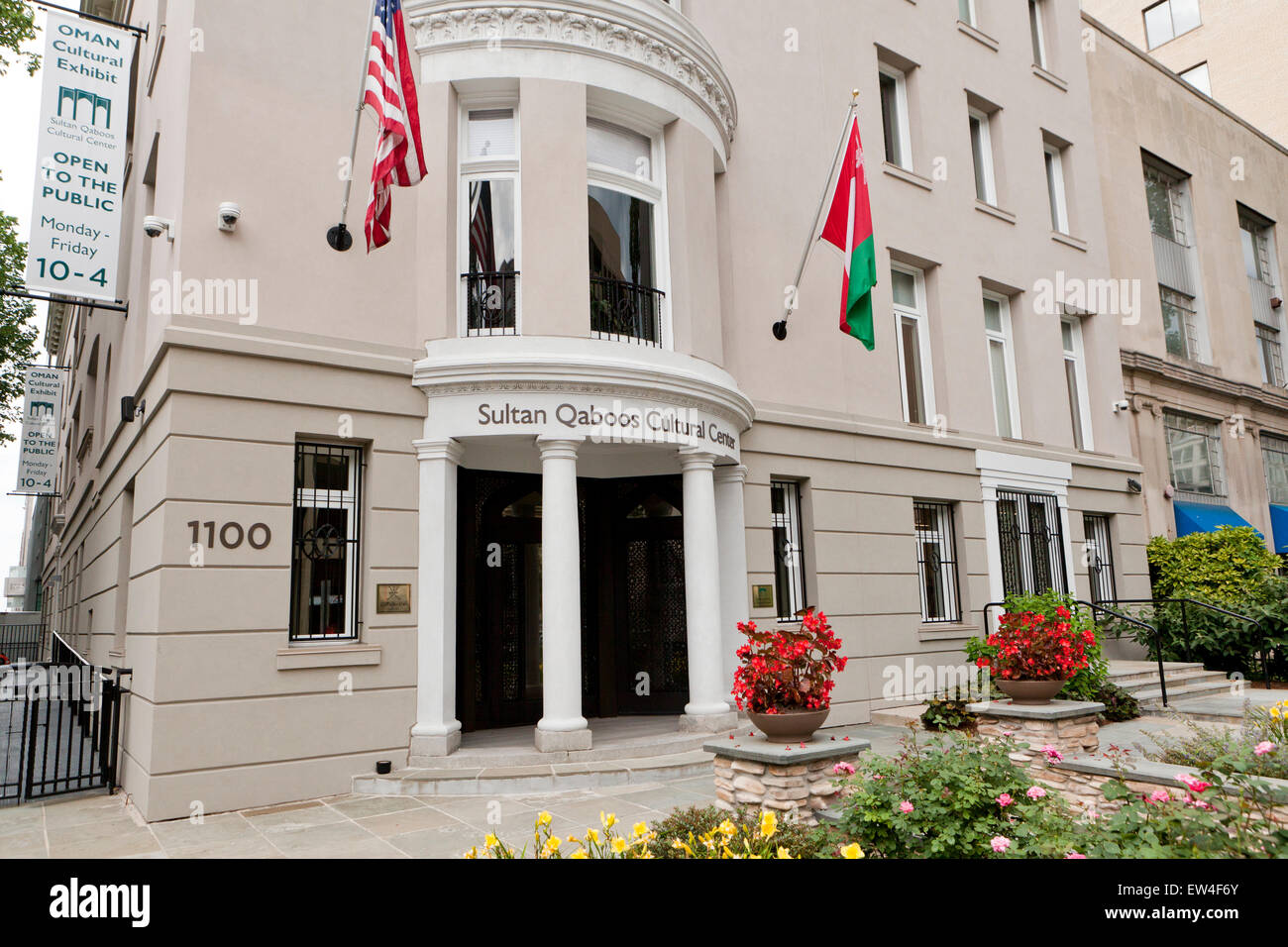 Sultan Qaboos Cultural Center - Washington, DC USA Stock Photo - Alamy