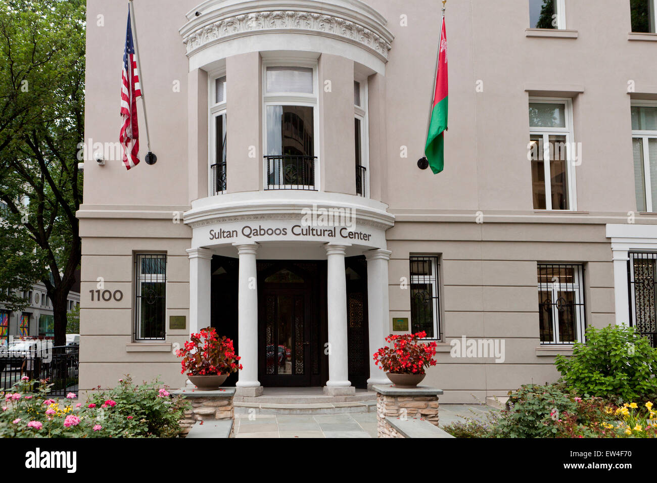 Sultan Qaboos Cultural Center Washington, DC USA Stock Photo Alamy