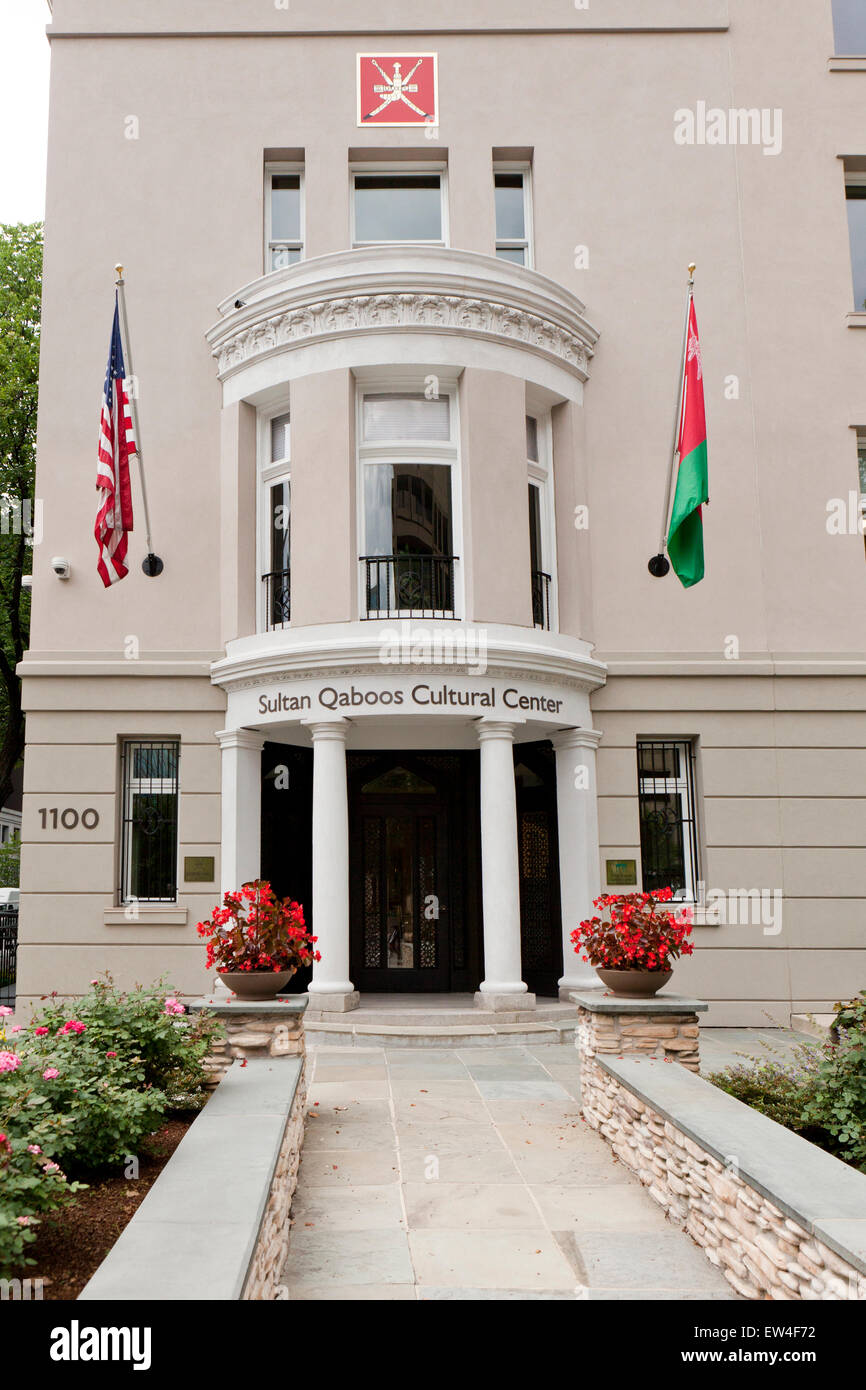 Sultan Qaboos Cultural Center Washington, DC USA Stock Photo Alamy