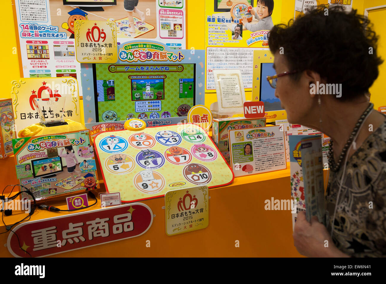 A woman looks at the products of JoyPalette Co., LTD. during the International Tokyo Toy Show 2015 in Tokyo Big Sight on June 18, 2015, Tokyo, Japan. Japan's largest trade show for toy makers attracts buyers and collectors by introducing the latest products from different toymakers from Japan and overseas. The toy fair showcases about 35,000 toys from 149 domestic and foreign companies and is held over four days. © Rodrigo Reyes Marin/AFLO/Alamy Live News Stock Photo