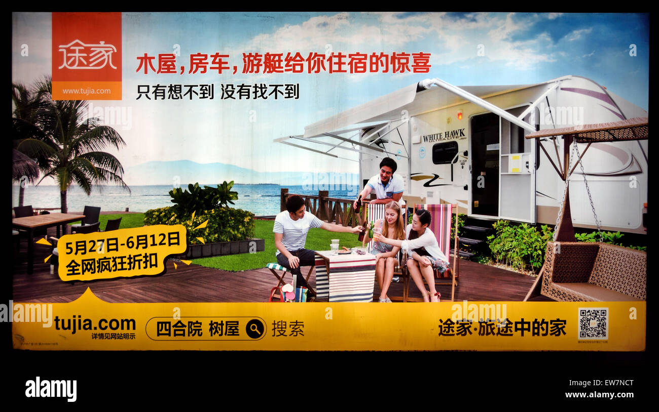 Tujia.com, a Chinese vacation rental website similar to Airbnb Inc  China Shanghai train metro station Stock Photo