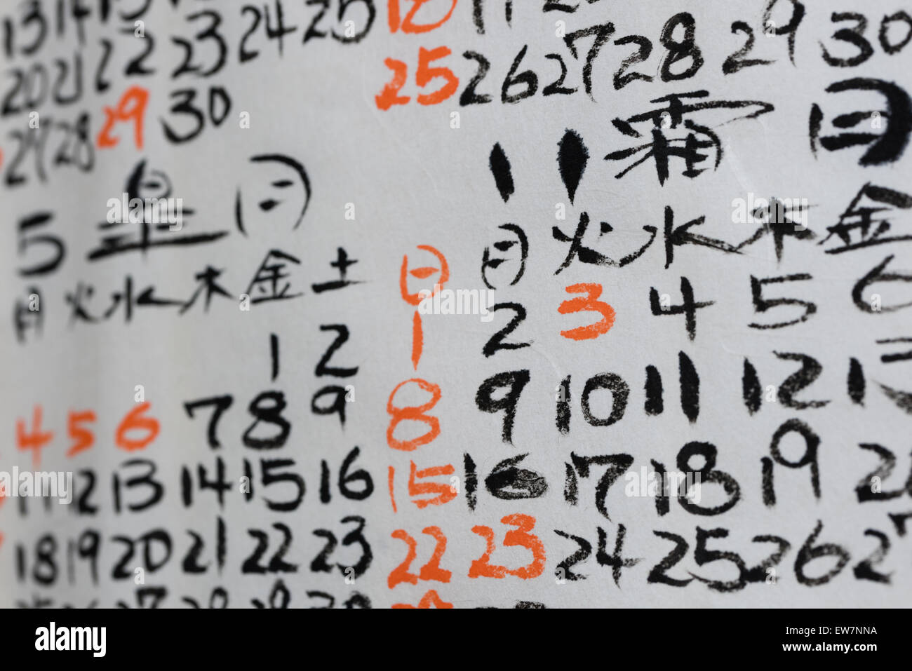 Some hand written numbers and Kanji on a Japanese Calendar. Stock Photo