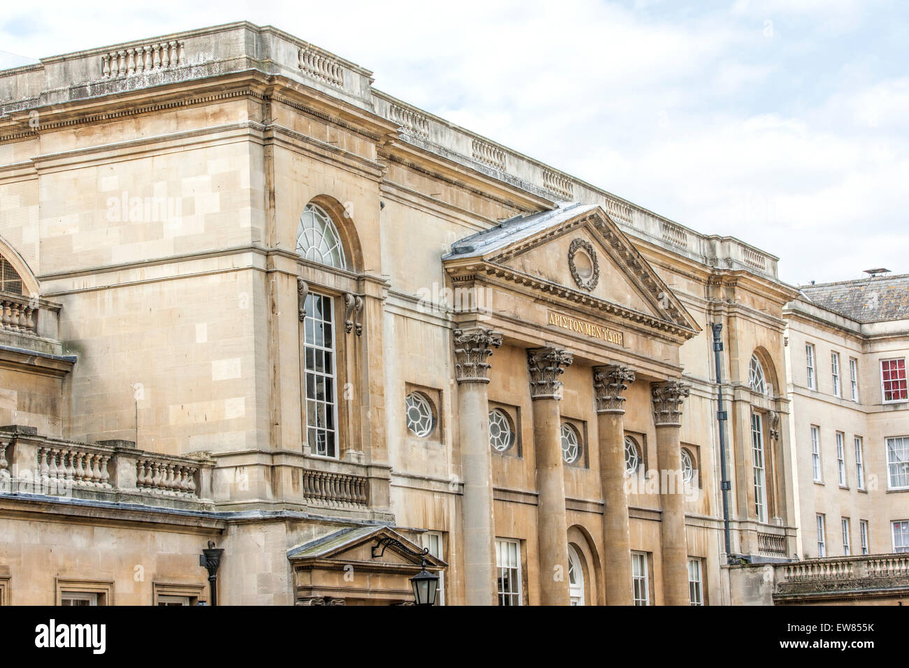 Bath Spa Georgian building with Georgian columns and pillars. A ...