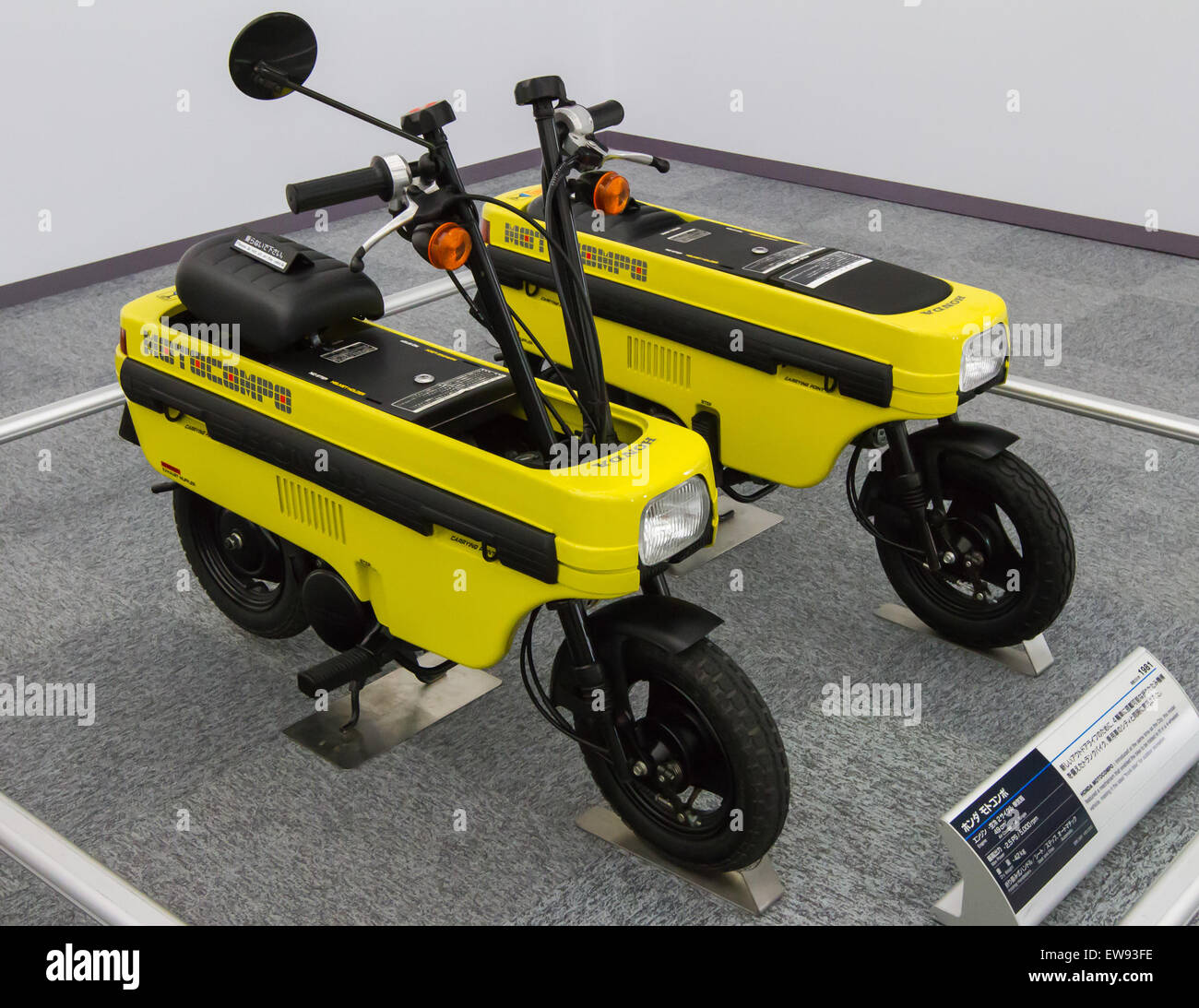 Honda motocompo hi-res stock photography and images - Alamy