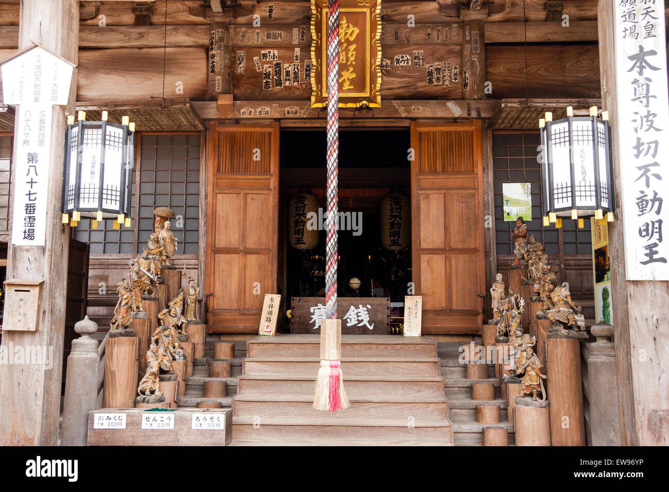 Japan Miyajima Daisho In Temple Many Small Carved Wooden
