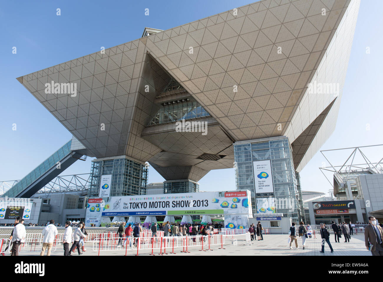 Tokyo Big Sight entrance 2013 Tokyo Motor Show Stock Photo