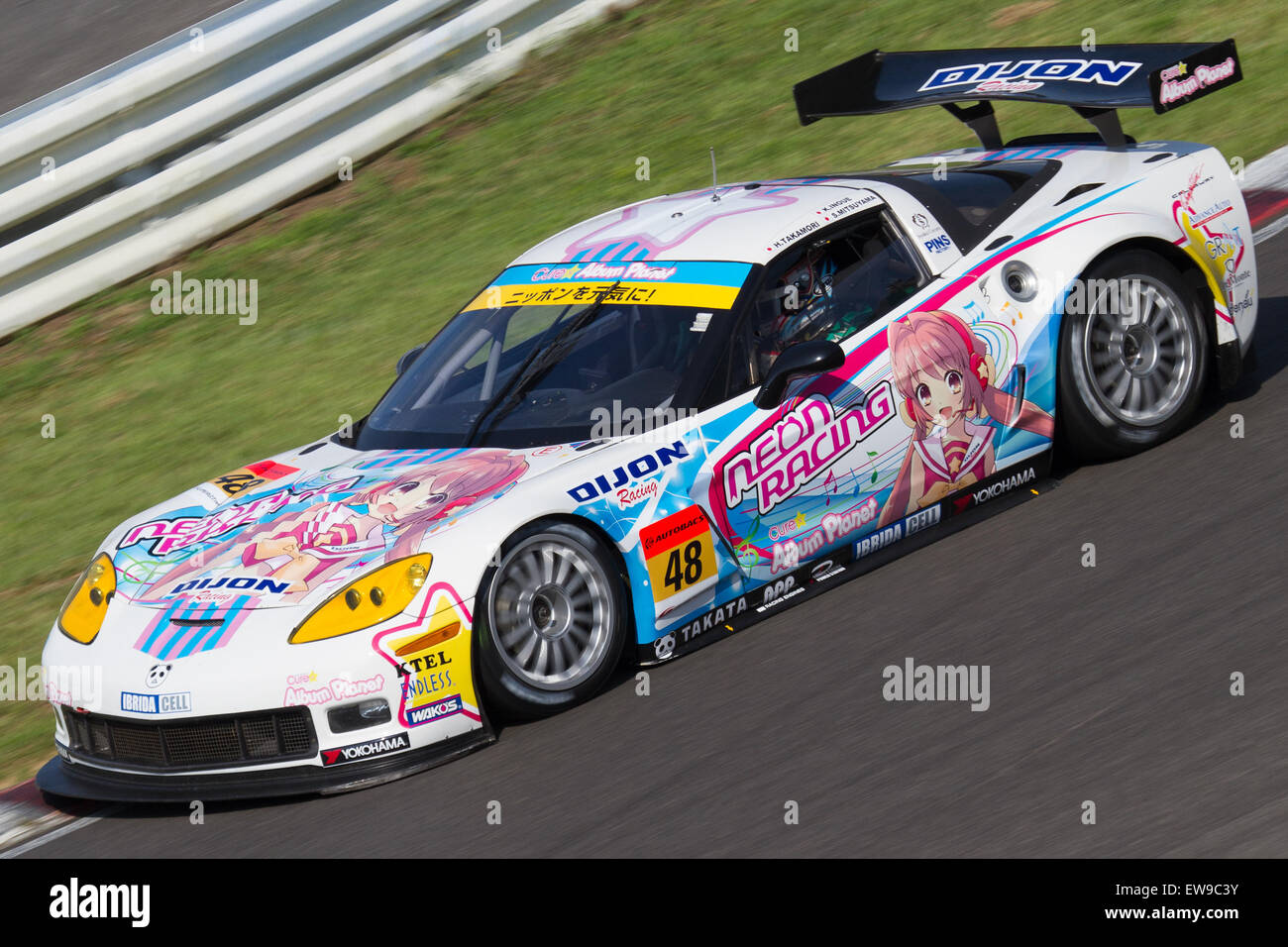 Wakos High Resolution Stock Photography And Images Alamy