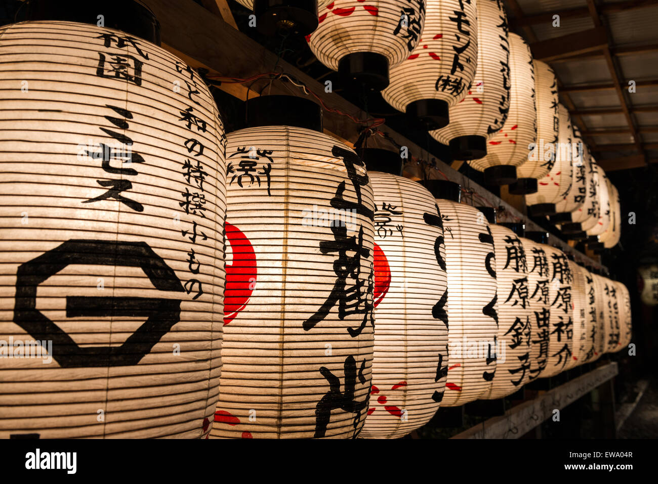 Lantern festival japan hi-res stock photography and images - Alamy