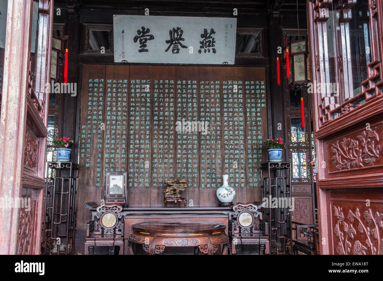 Chinese calligraphy on temple interior Stock Photo