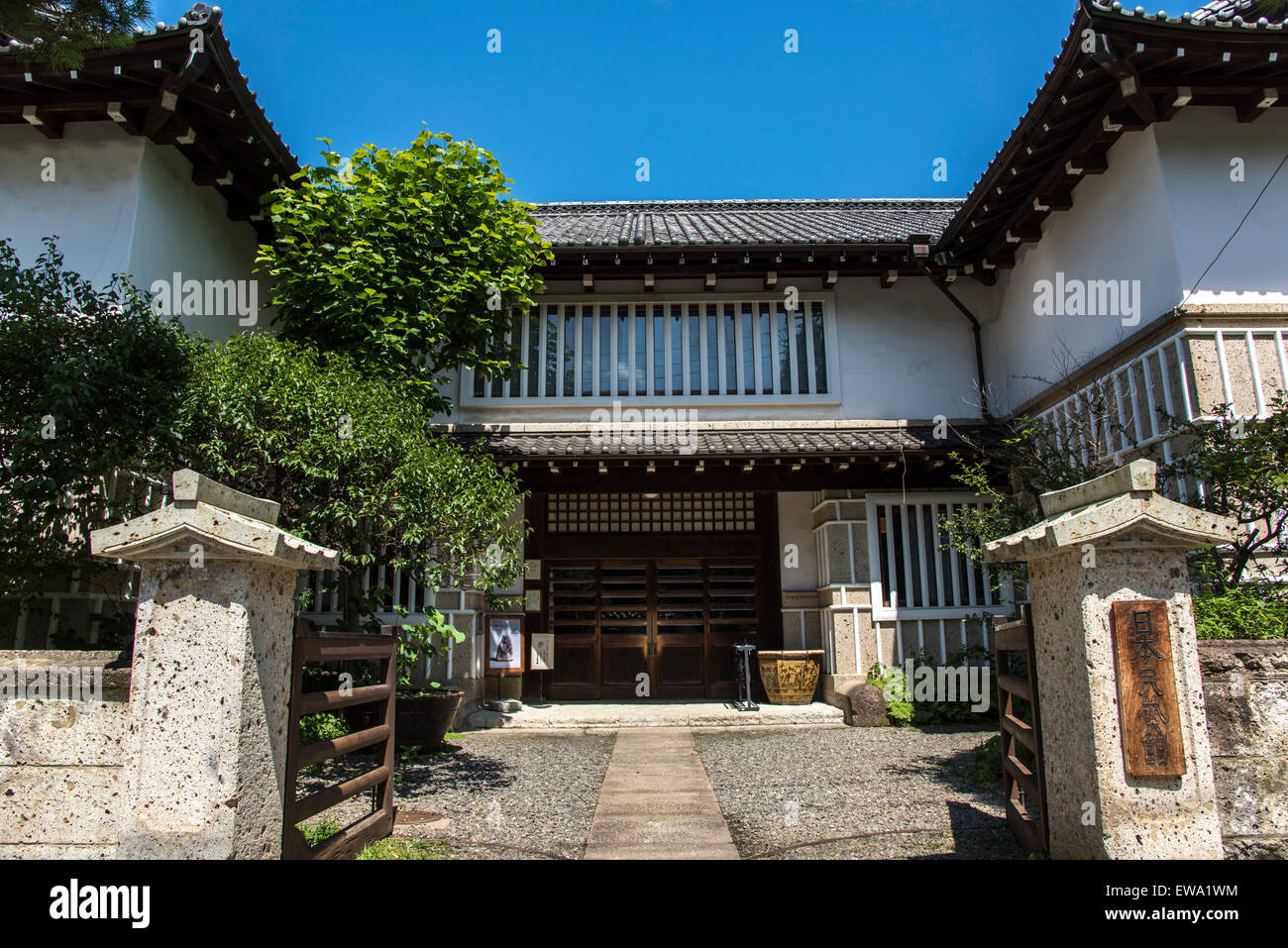 Exterior of The Japan Folk Crafts Museum,MeguroKu,Tokyo,Japan Stock