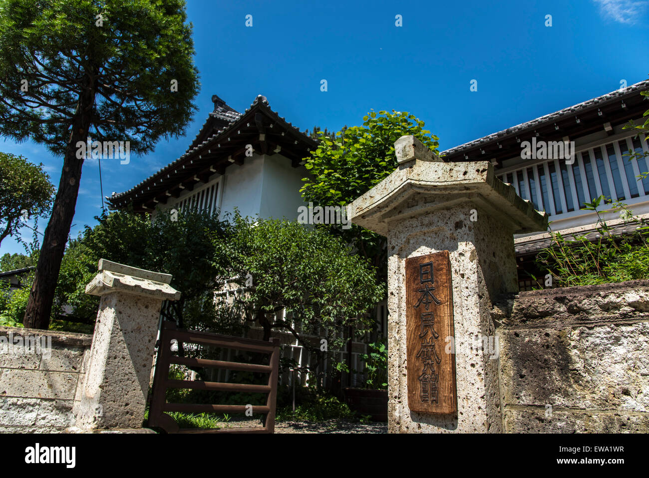 Exterior of The Japan Folk Crafts Museum,MeguroKu,Tokyo,Japan Stock