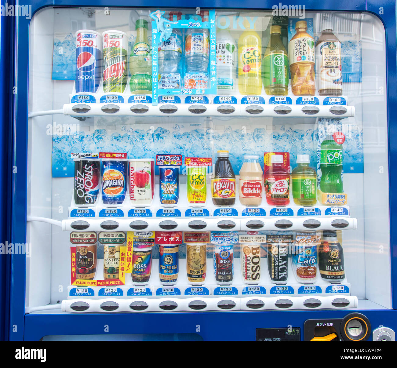 Drink vending machine,ShibuyaKu,Tokyo,Japan Stock Photo Alamy