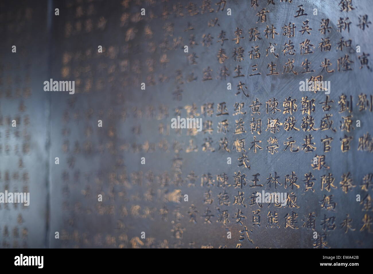 Chinese lines engraved on a stone plate at Jin De Yuan temple, Jakarta, Indonesia. Stock Photo