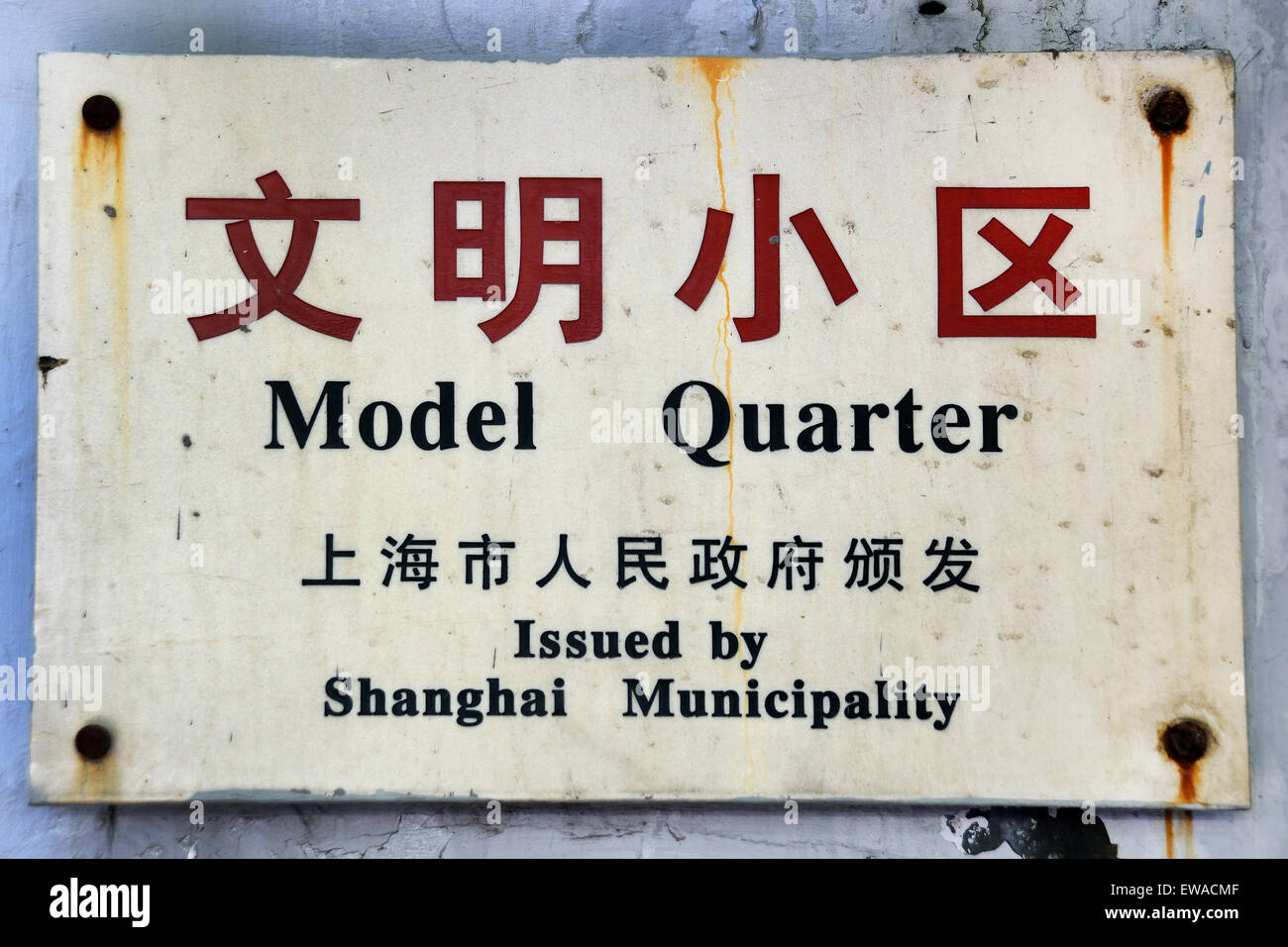Old Shanghai The narrow lanes that characterise Tianzifang Shikumen ...