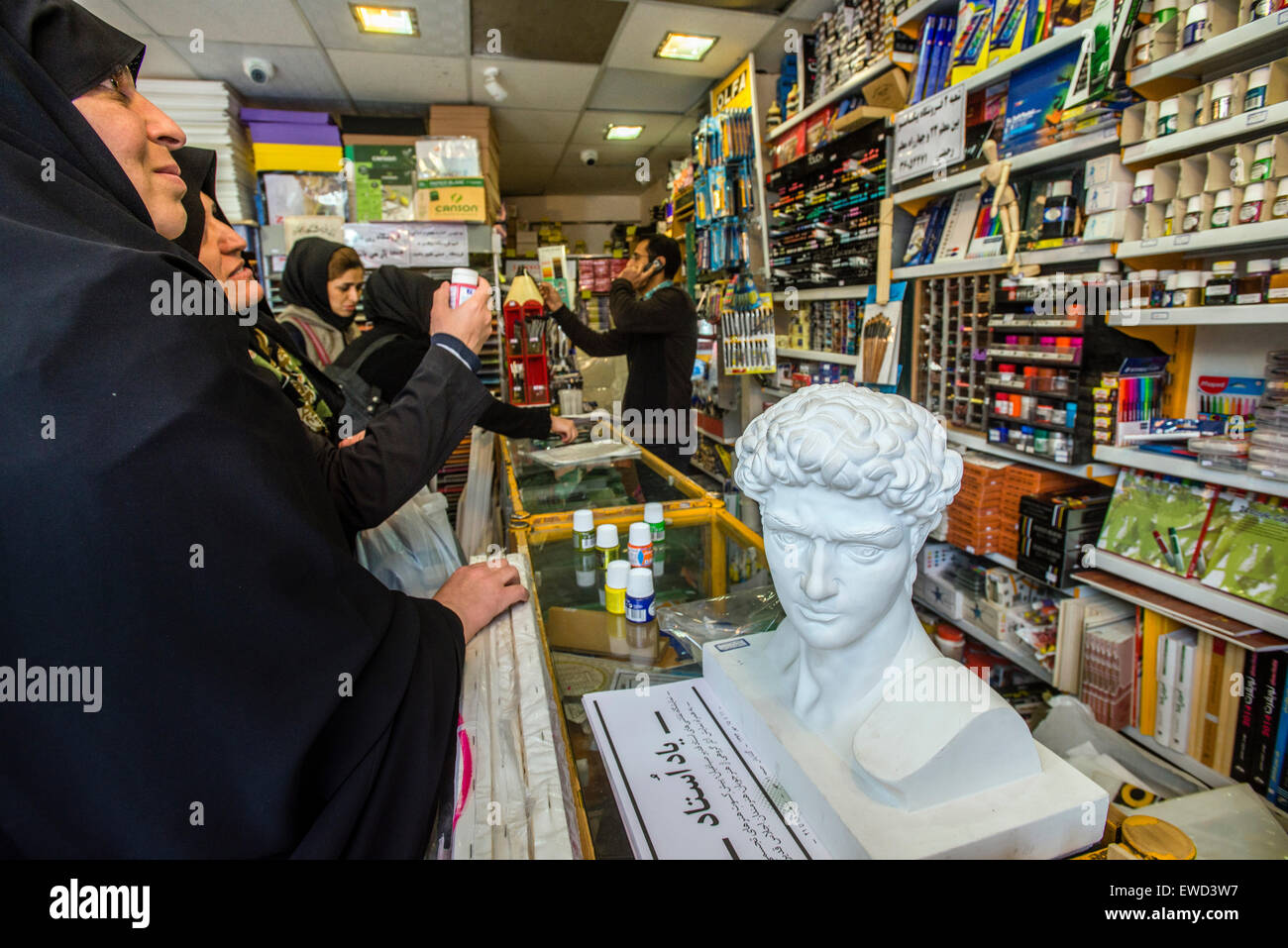 the stationery shop of tehran the stationery shop of tehran