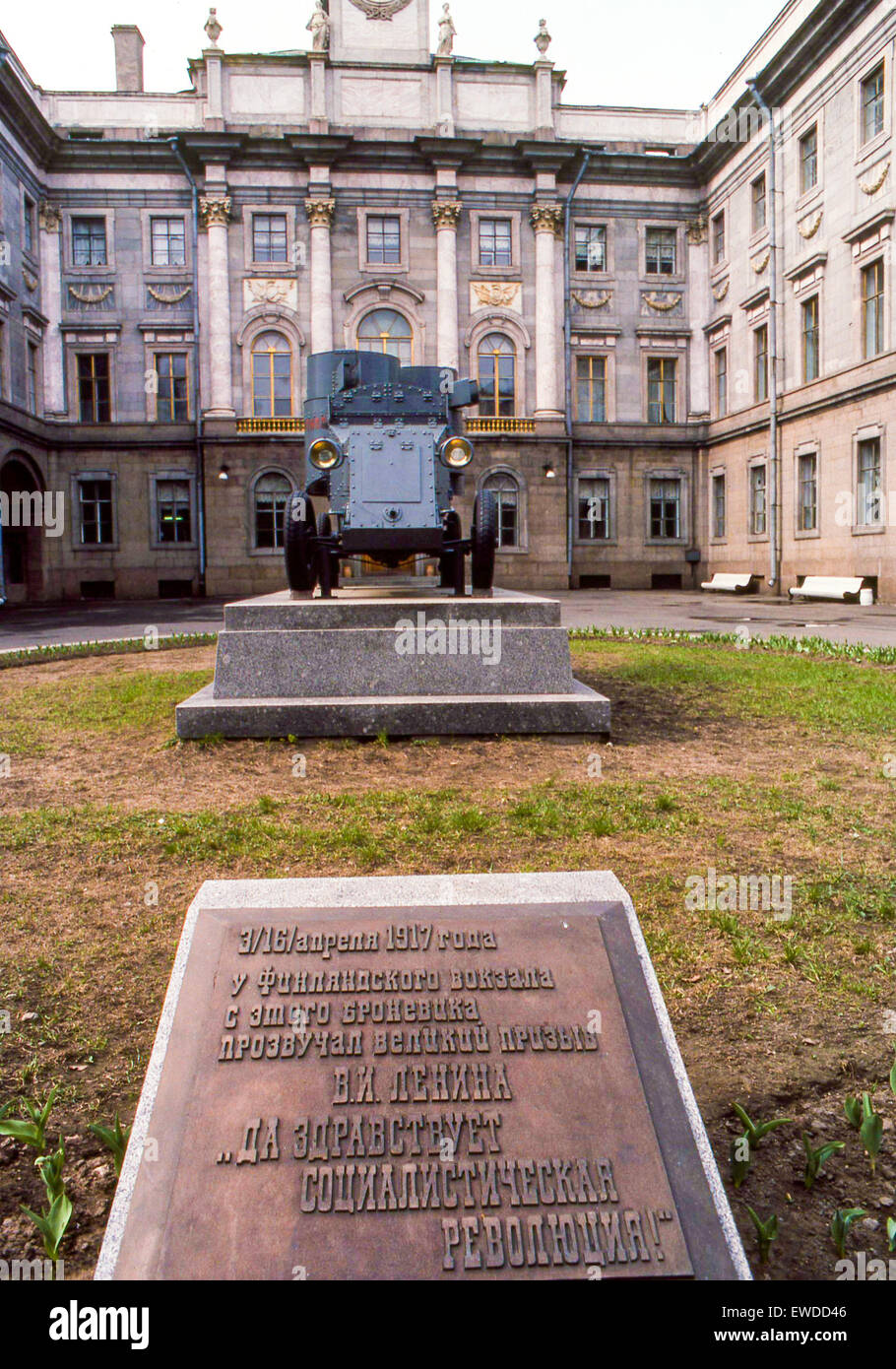 Leningrad, Russia. 3rd May, 1984. In the courtyard of the former Museum ...