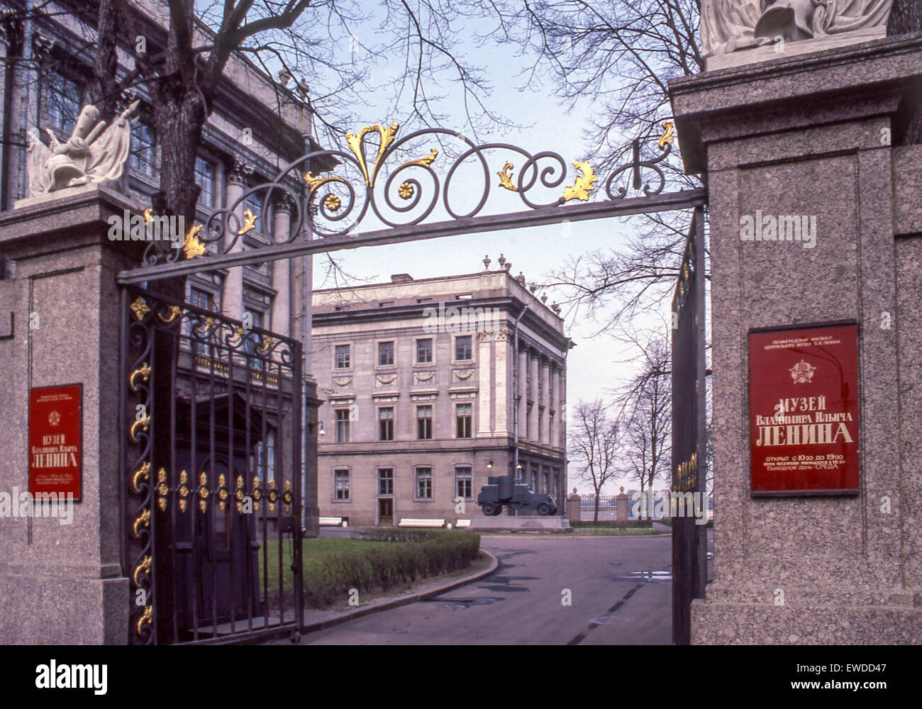 Leningrad, Russia. 3rd May, 1984. Entrance gate to the former Museum of ...
