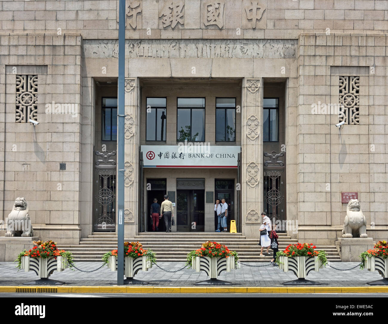 Old Historic and modern Buildings on The Bund Shanghai China  ( European style architecture ) Stock Photo