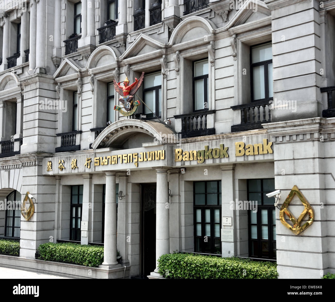 Bangkok Bank Old Historic and modern Buildings on The Bund Shanghai China  ( European style architecture ) Stock Photo