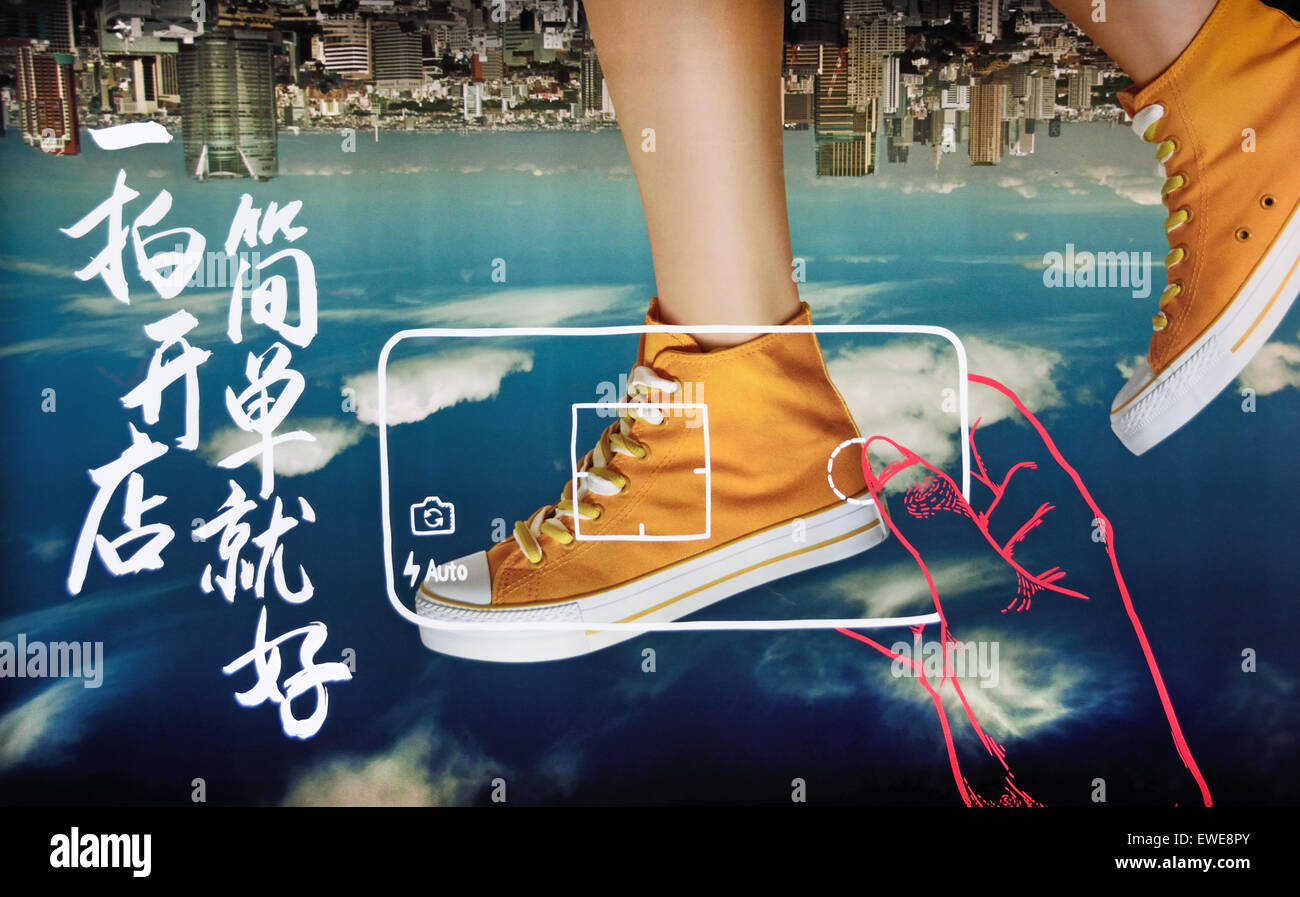 Fashion sneakers shoes billboard train metro station Shanghai China Chinese  Stock Photo - Alamy