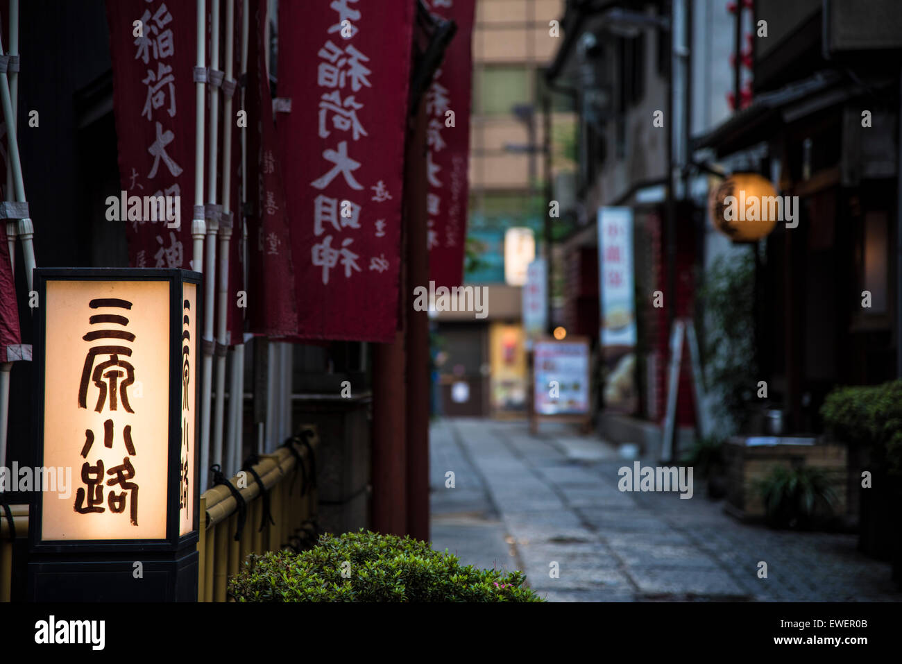 Japan chuo ginza restaurant hi-res stock photography and images - Alamy
