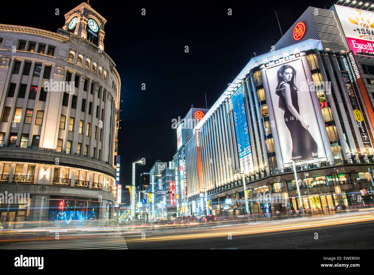 Ginza Wako building and Ginza Mitsukoshi,Chuo-Ku,Tokyo,Japan Stock Photo