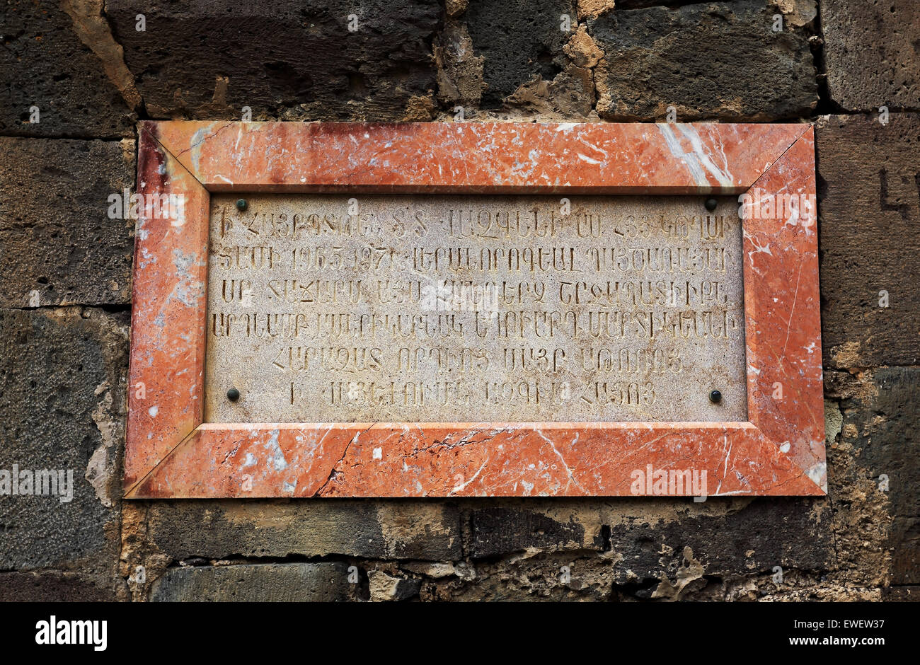 Ancient armenian inscription on the memorial plaque on the wall of the ...