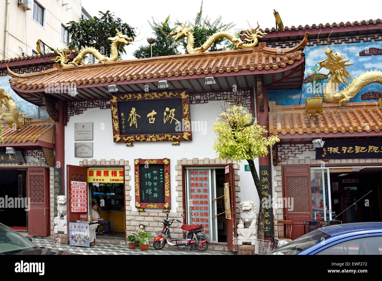 Small shops in the Old City  ( surrounding Yuyuan Garden district ) Shanghai Huangpu District  China Chinese Stock Photo