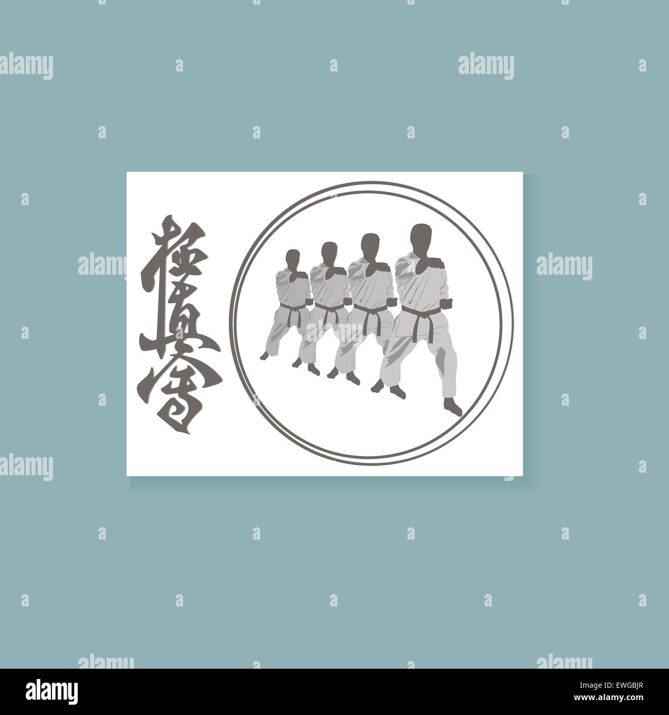 Set of images of various martial arts Stock Photo Alamy