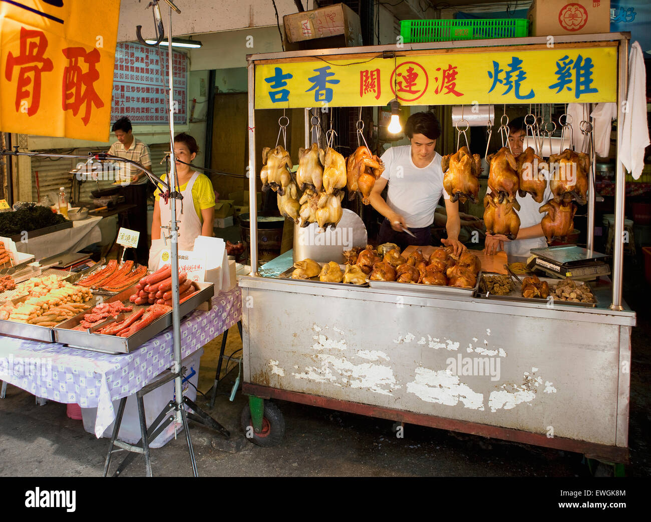 Street food vendors in Taipei Taiwan Asia Stock Photo