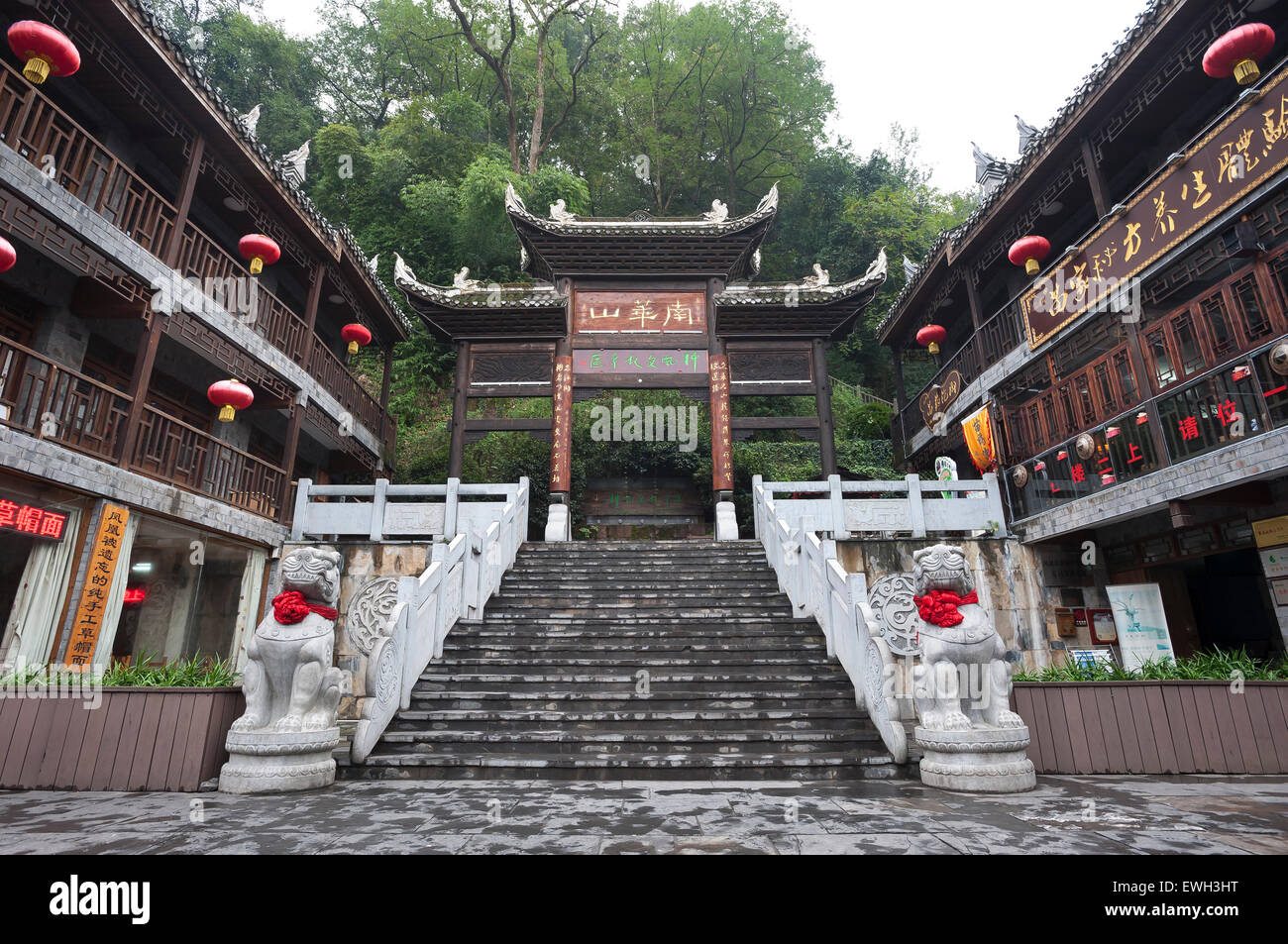 Entrance to Nanhuashan, Fenghuang, Hunan Province, China Stock Photo