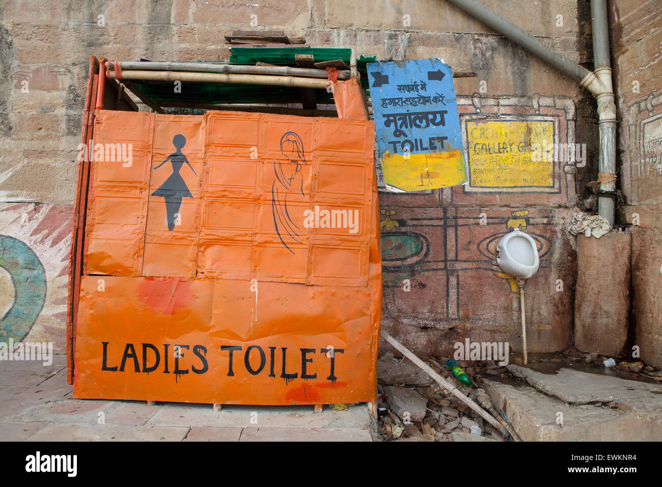 India toilet hires stock photography and images Alamy
