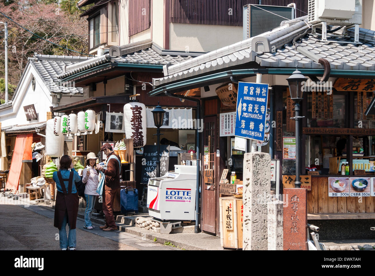 Kyoto, Arashiyama. A row of small traditional wooden souvenir shops on the narrow lane going to