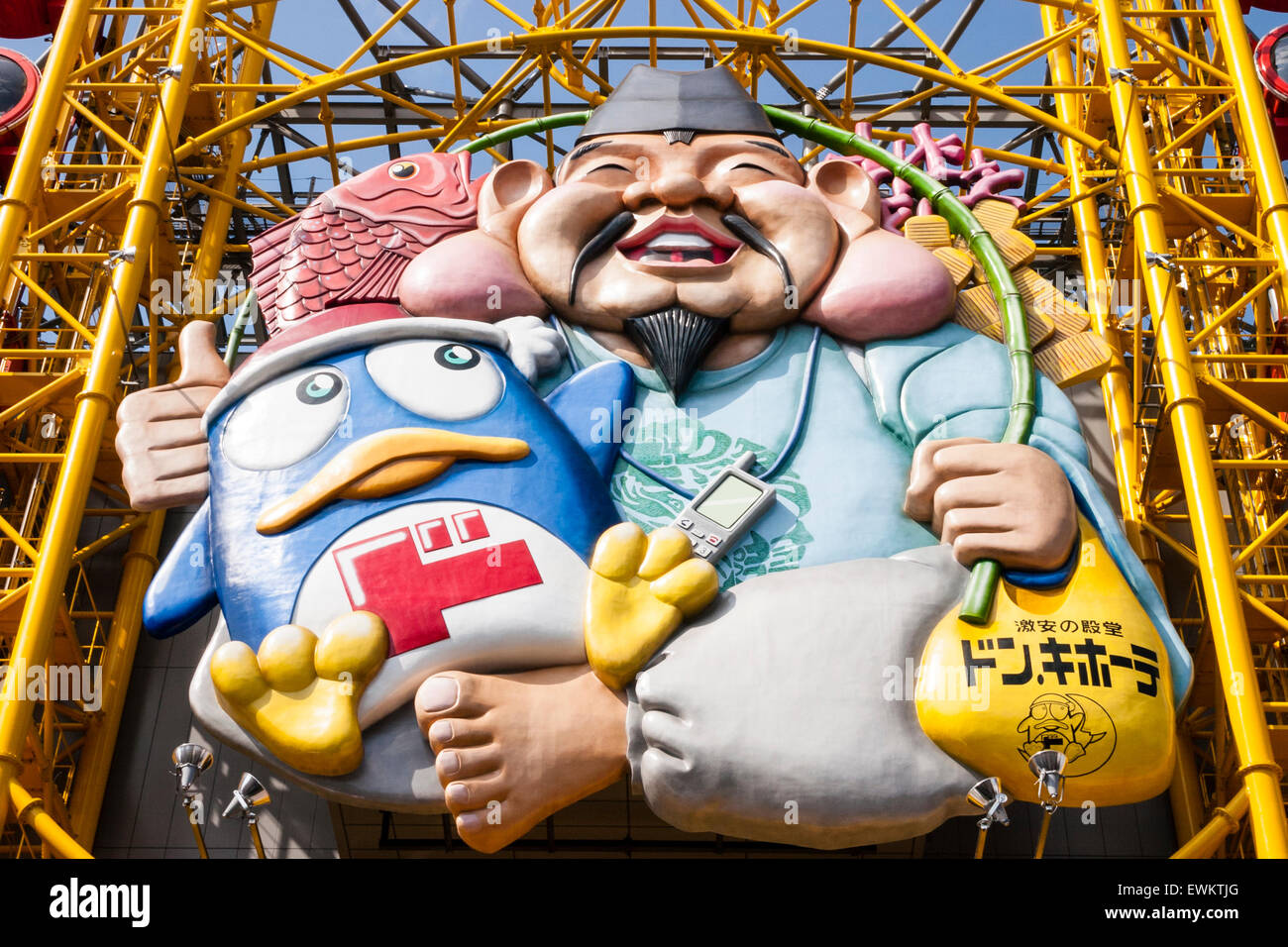 View from below of the facade of the Japanese god Daikokuten, god of prosperity and wealth, on the giant ferris wheel at Dotonbori, Osaka. Stock Photo