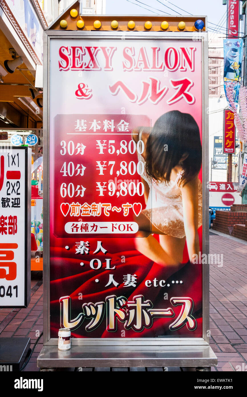 Dotonbori Osaka Soaplando Sign Outside Of Sex Club Sexy Salon