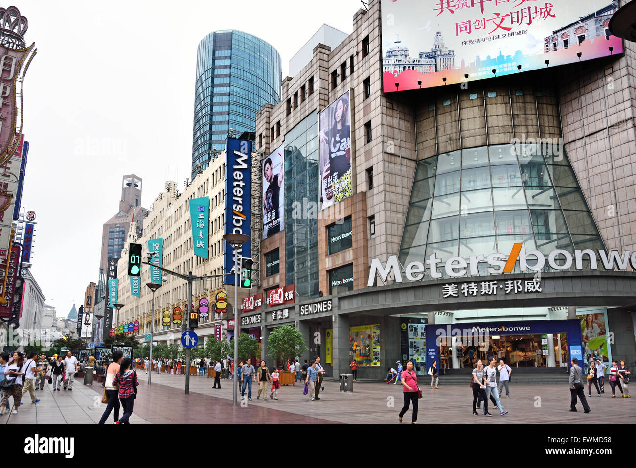 Visitors at Nanjing Road. Main shopping street of Shanghai. One of the ...
