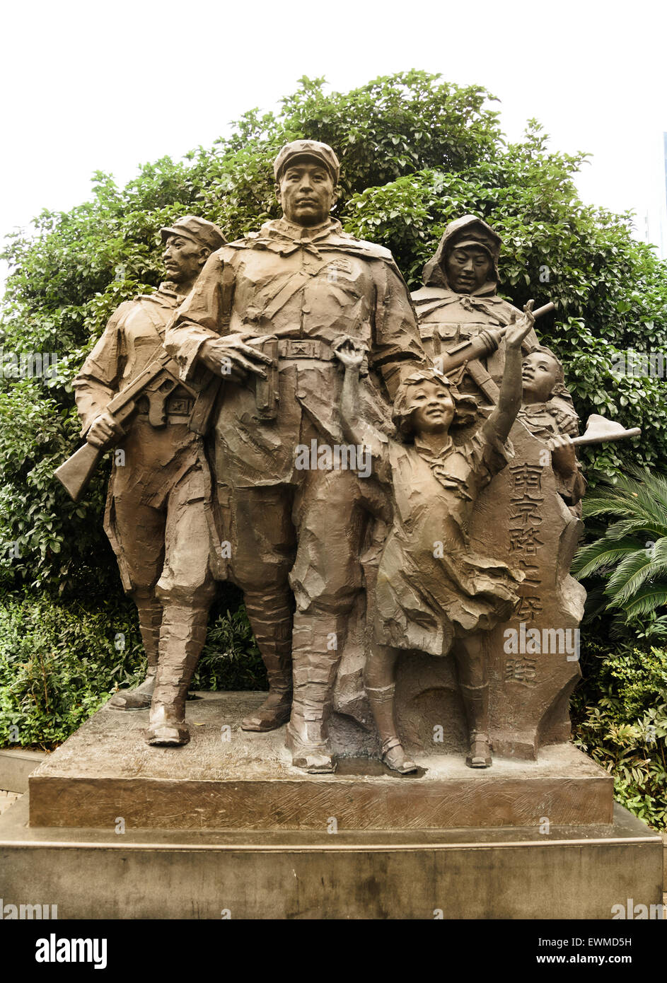 Statue of Chinese Communist Party People’s Park Shangha ( People's Liberation Army soldiers and two young children intended to glorify the achievements of the Communist Party of China ) Stock Photo