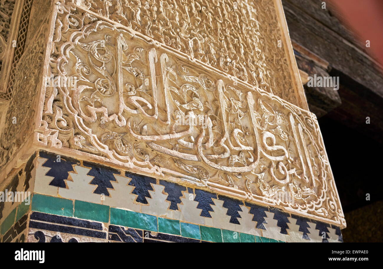 Arabic Calligraphy on the Bou Inania Medersa in Fez Medina, Morocco, Africa Stock Photo