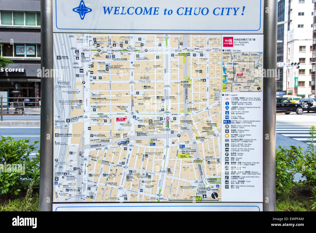Map Of Chuo Ward Chuo Ku Tokyo Japan Stock Photo Alamy