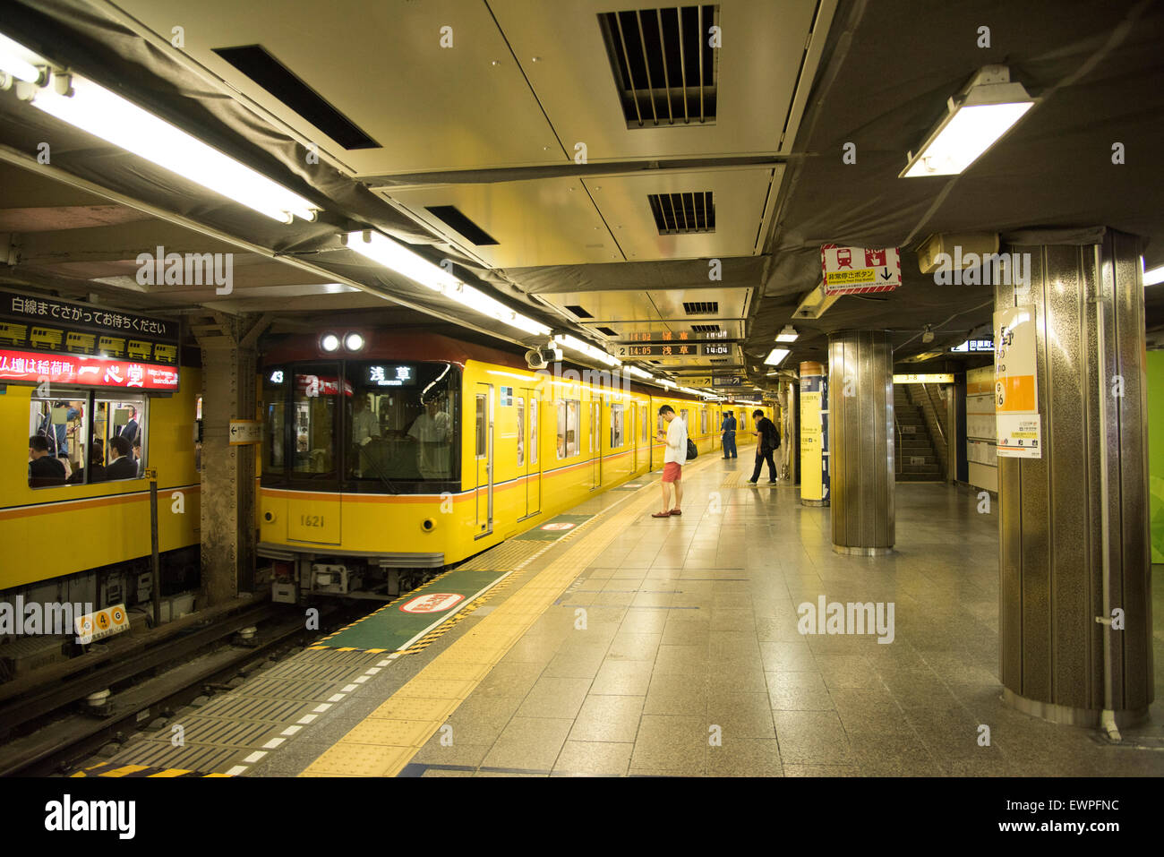 Tokyo Metro Ginza Line Ueno Station Taito Ku Tokyo Japan Stock Photo Alamy