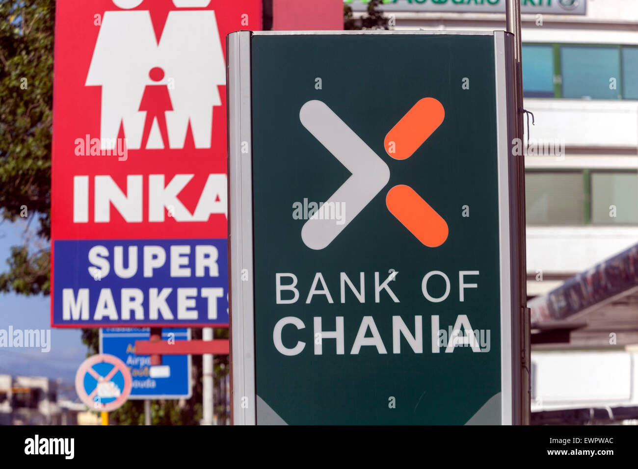 INKA supermarket, Chania, Crete, Greece bank Stock Photo Alamy