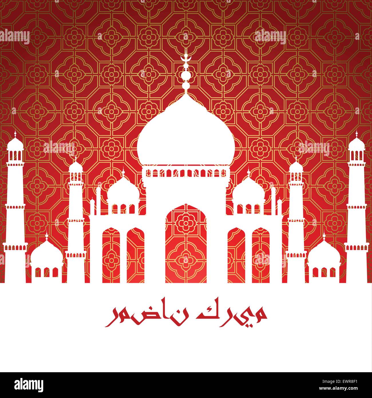 ramadan wishes background