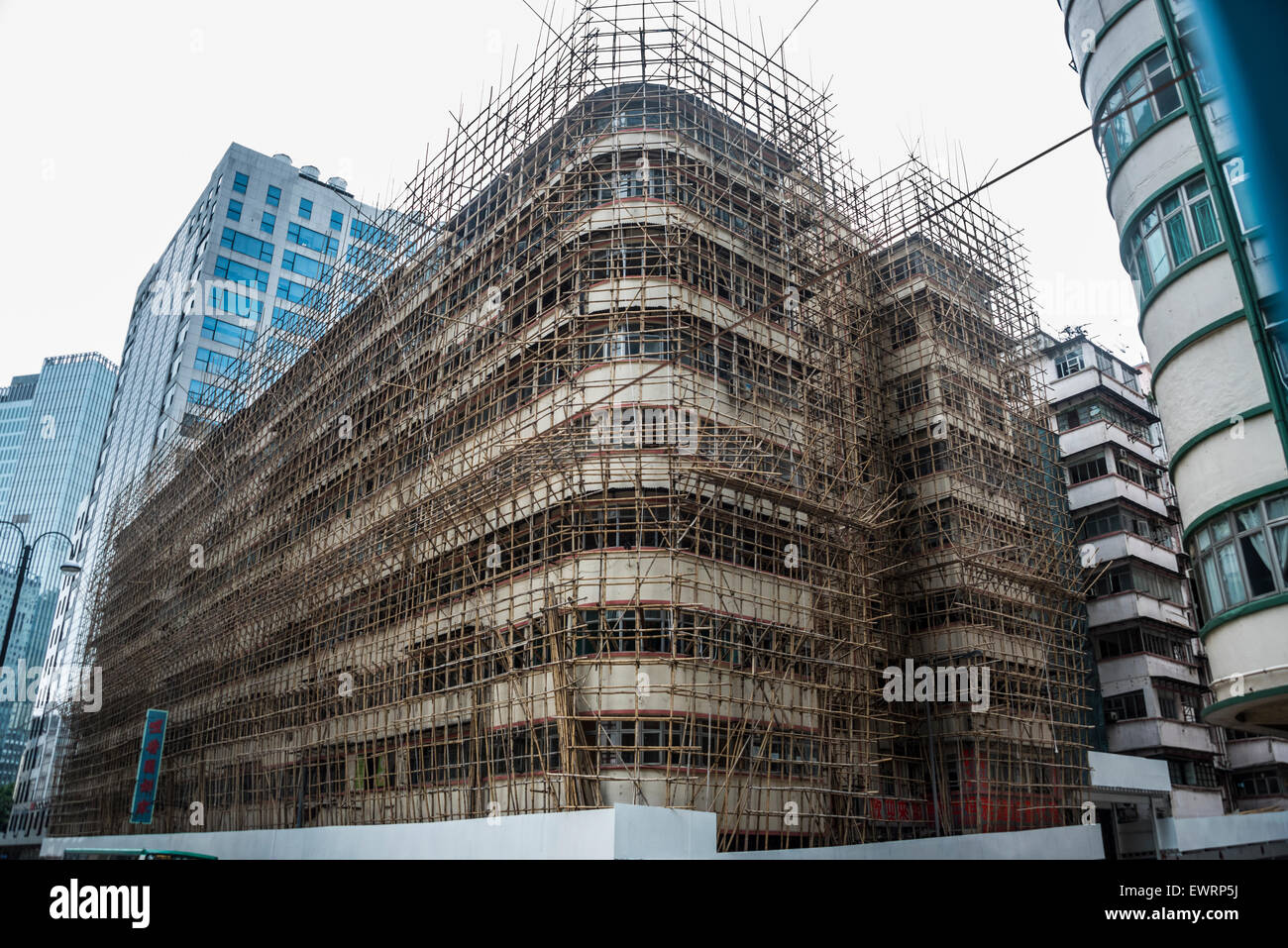 Bamboo scaffolding, Hong Kong. Stock Photo