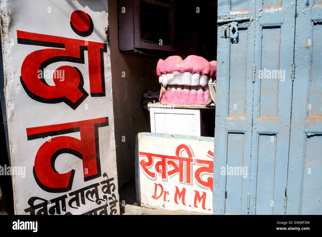 Big teeth advertisement at this street dentist shop. Here at Gadolia Chowk a shopping distrct / area of Varanasi,Uttar Pradesh,India. Stock Photo
